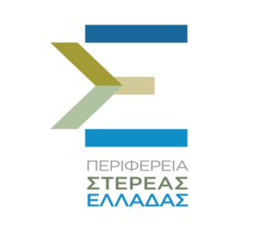 Περιφέρεια Στερεάς Ελλάδας